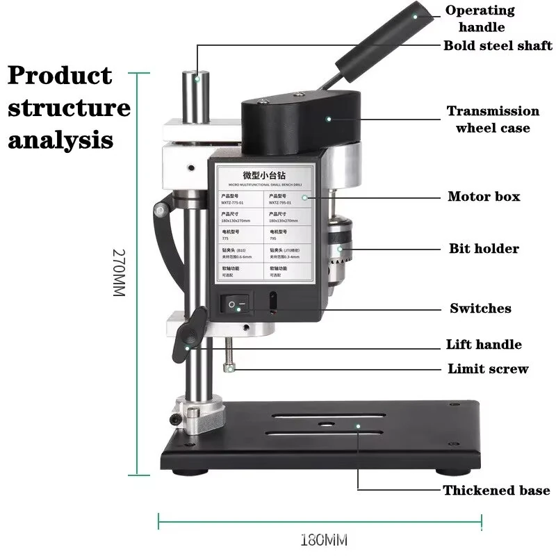 200W 775 DC Motor Desktop Mini Bench Drill EU Plug Adjustable Speed Home Punching Drilling Machine Woodworking Metal Plastic Drilling — view 6