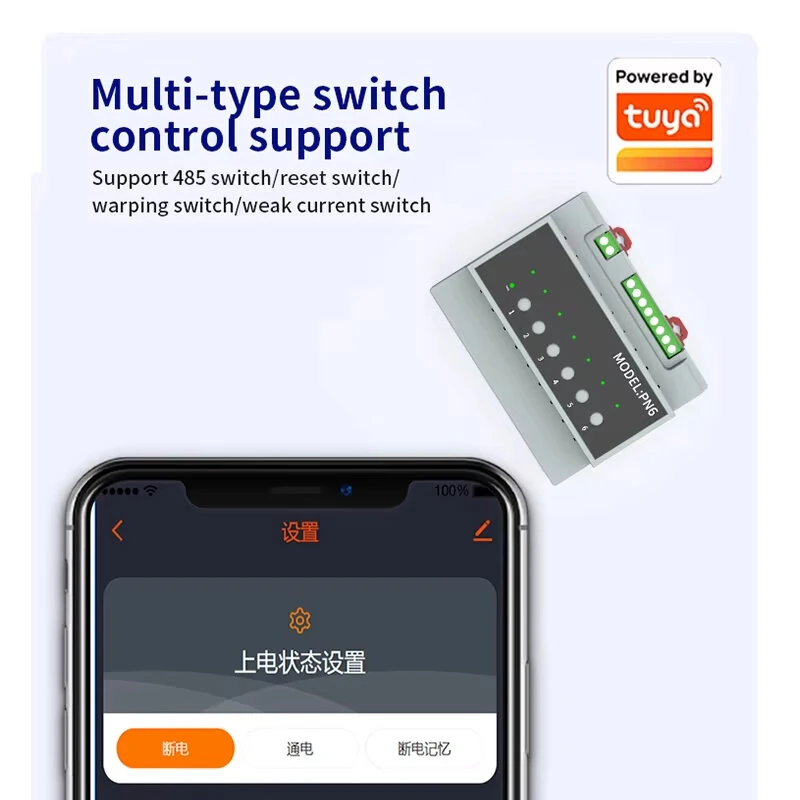 6CH Tuya Smart Zigbe/WIFI 16A Relay Switch Module Power Remote Control Appliance Control Relay Module 110V-240V External/Internal Antenna — view 4