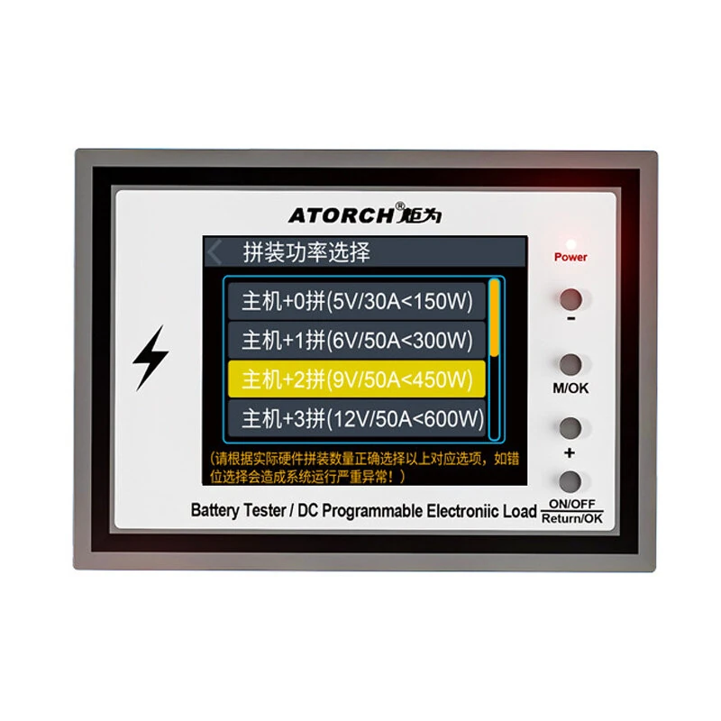 ATORCH BW600 Electronic Load Tester 600W 200V 50A Bluetooth Control Adjustable Power DC Tester Color Display Heat Management Modular Fans — view 2