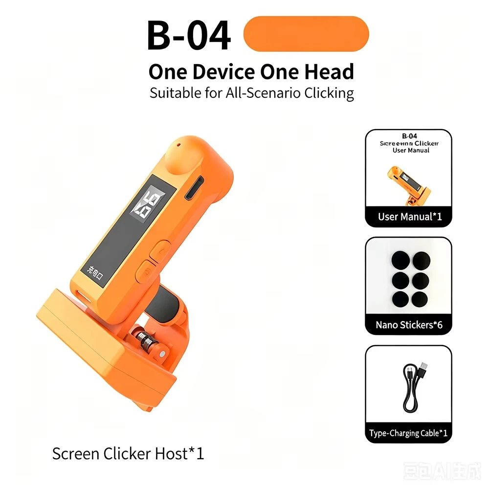 B04 Auto Clicker Mobile Phone Screen Automatic Clickers Smarphone Touchscreen Tapper for Live Streaming Broadcast Video Browsing — view 7
