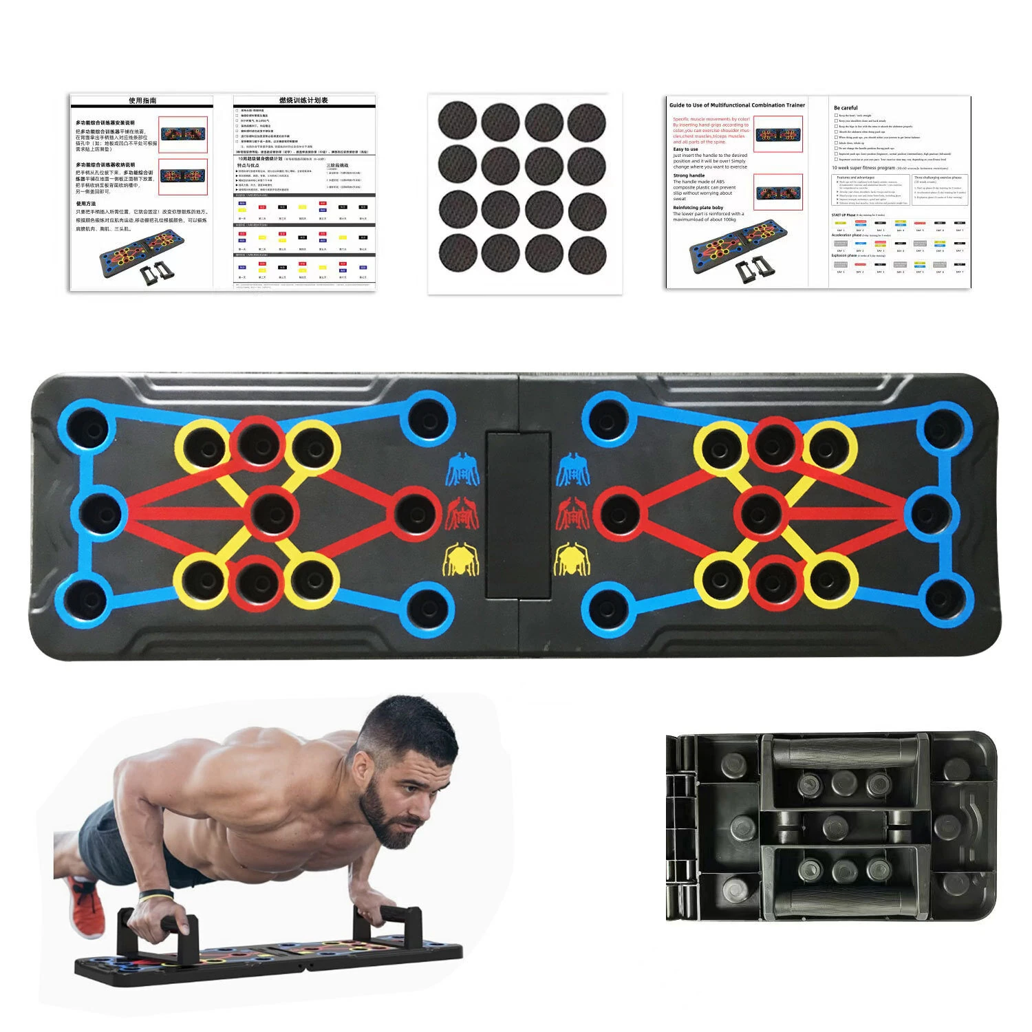 Bominfit Portable Multifunctional Push-up Board - Fitness and Muscle Training Device Home Workout Set Strength Training — Bominfit