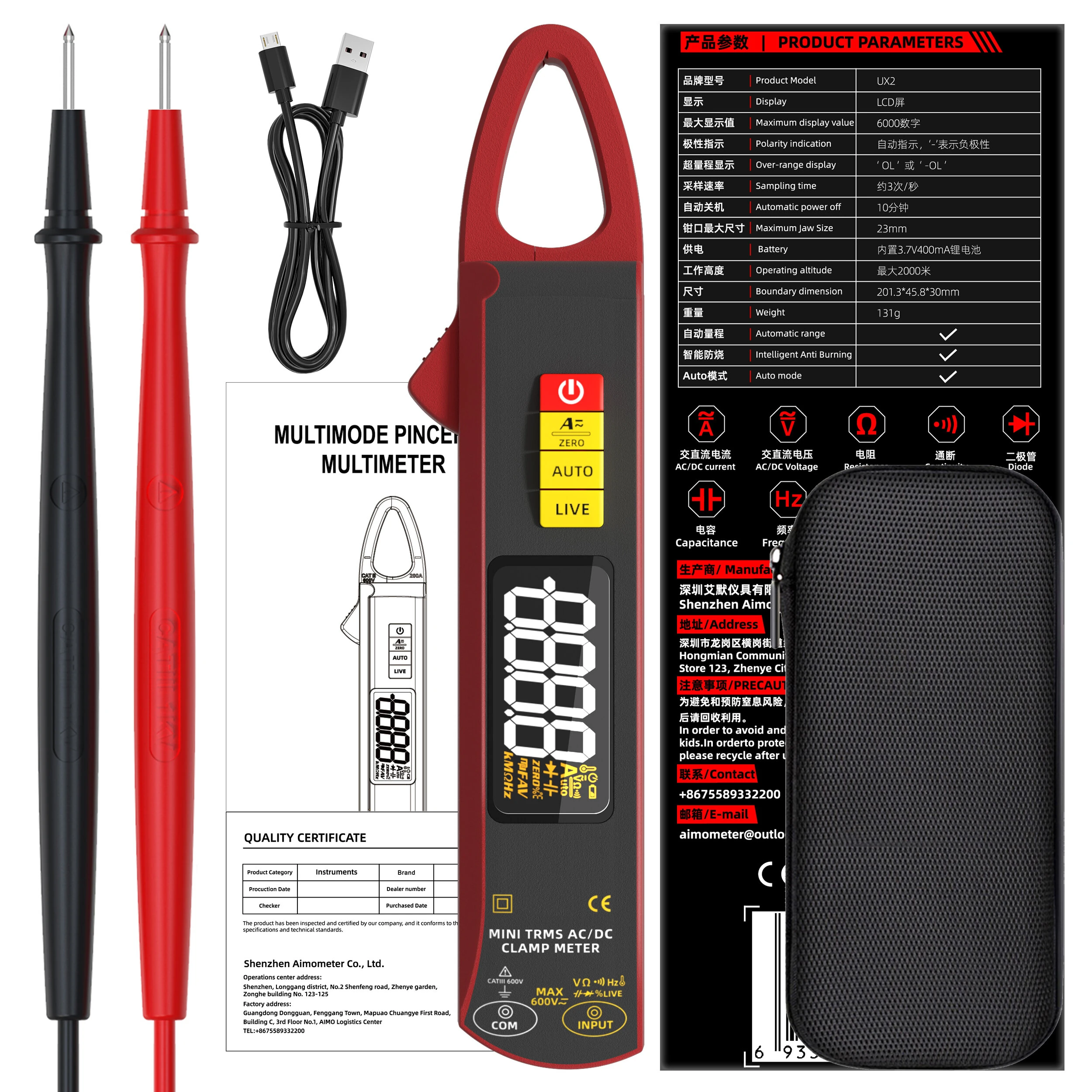 BSIDE UX1/UX2 Digital Clamp Meter True RMS 6000 Counts AC/DC 100A/200A Auto Range Color Screen NCV LoZ Dual Display