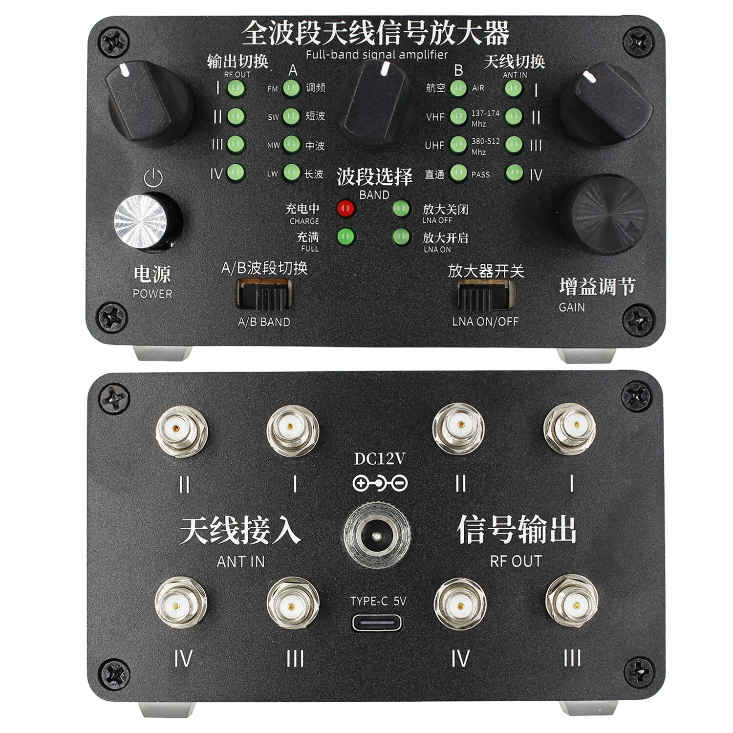 Full Band Antenna Signal Amplifier 30kHz-650MHz 4 Channel Low Noise Adjustable Gain 30dB SMA Connectors High Pass Filters — view 3