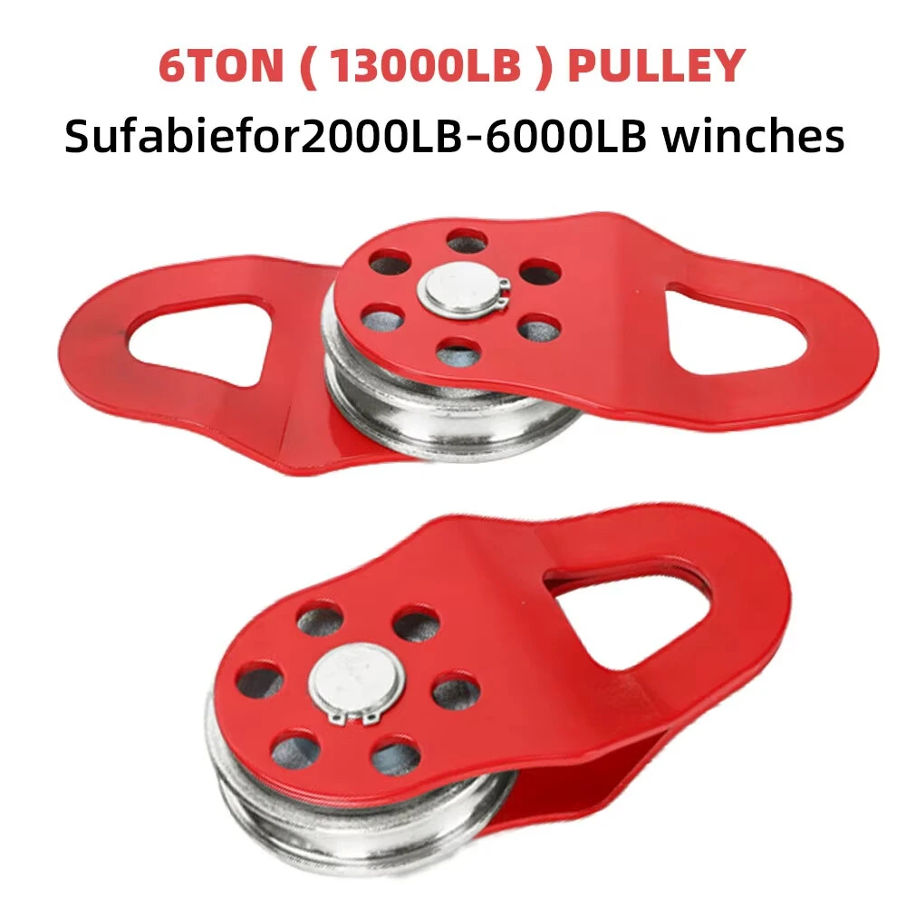 Heavy Duty Winch Pulley 6 Ton Capacity Alloy Steel Red Snatch Block for Towing Synthetic Rope Steel Cable ATV UTV Tractor Truck — view 2
