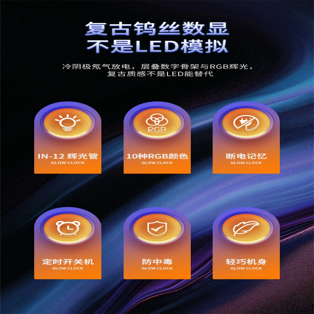 IN-12 Glowing Clock 4-bit Retro LED Clock 4 Dials Colorful LED Display with Tube Desktop Accessories — view 6