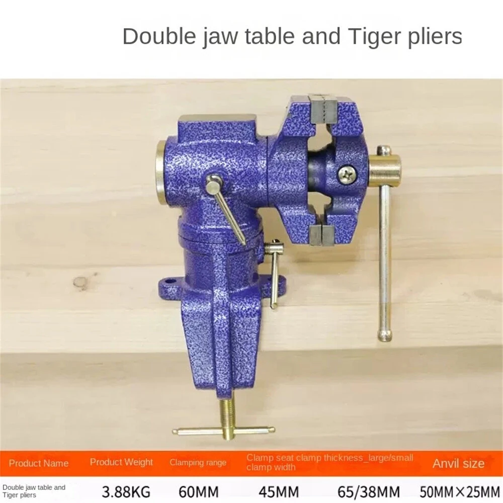 Multifunctional Double Jaw Bench Vise 360-Degree Rotating Head 60mm Table Clamp With Anvil For Woodworking Workbench — view 6
