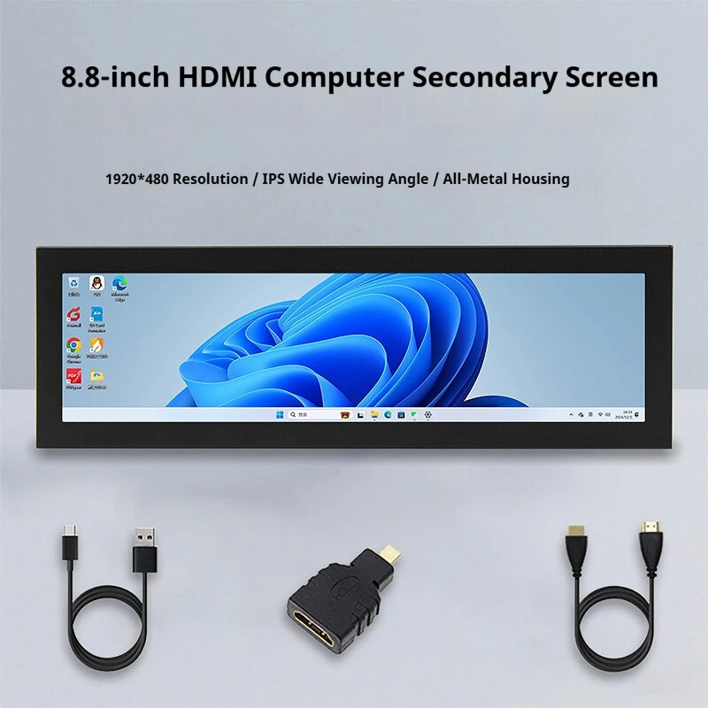Raspberry Pi Compatible 8.8 Inch High Definition Multimedia Interface Touch Screen Display 480x1920 IPS Panel USB Type-C  Wide Viewing Angle Gaming Monitor — view 3