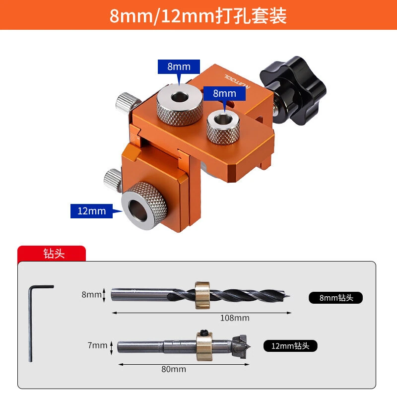RUITOOL 3-in-1 Woodworking Drill Jig Aluminum Alloy 6061 Adjustable Board Thickness 15-25mm Connector Rod Length 20-33mm Hole Sizes 8mm 12mm 15mm Wood Joinery Tool — view 10