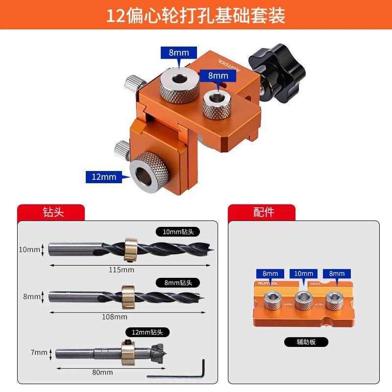 RUITOOL 3-in-1 Woodworking Drill Jig Aluminum Alloy 6061 Adjustable Board Thickness 15-25mm Connector Rod Length 20-33mm Hole Sizes 8mm 12mm 15mm Wood Joinery Tool — view 7