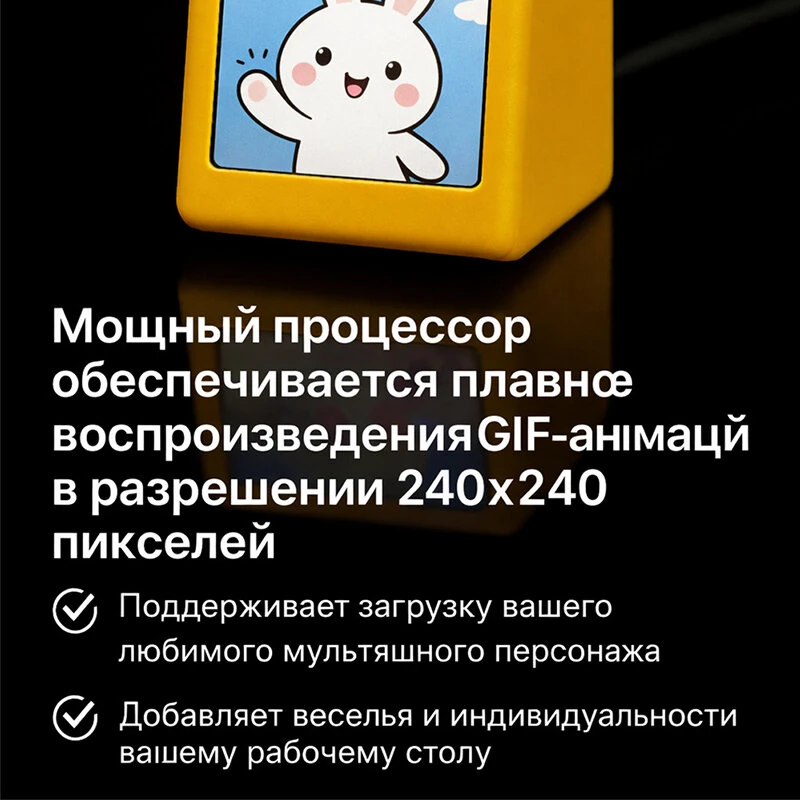 SmallTV-Ultra Smart Wi-Fi Weather Station Clock 1.54 Inch IPS LCD 240x240 RGB Screen Desktop Weather Forecast Alarm Clock Photo Display GIF Support Web Setup Russian Language Smart Home Gadget — view 3