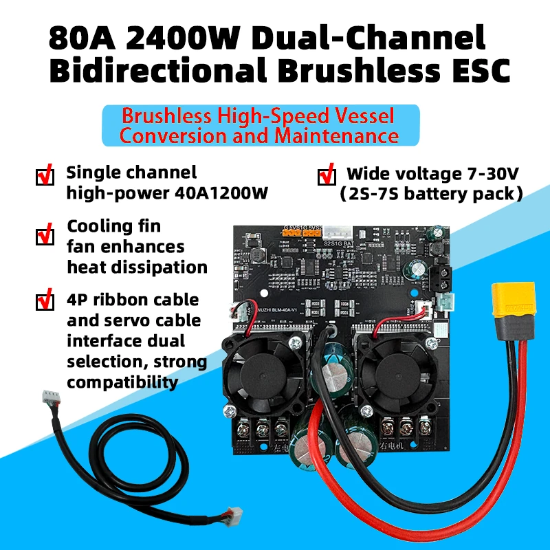 WUZHI BLM-40A Dual Channel BLDC Brushless Motor Controller Bidirectional 2400W Forward and Reverse Speed Regulation Heat Dissipation Overcurrent Protection — view 3